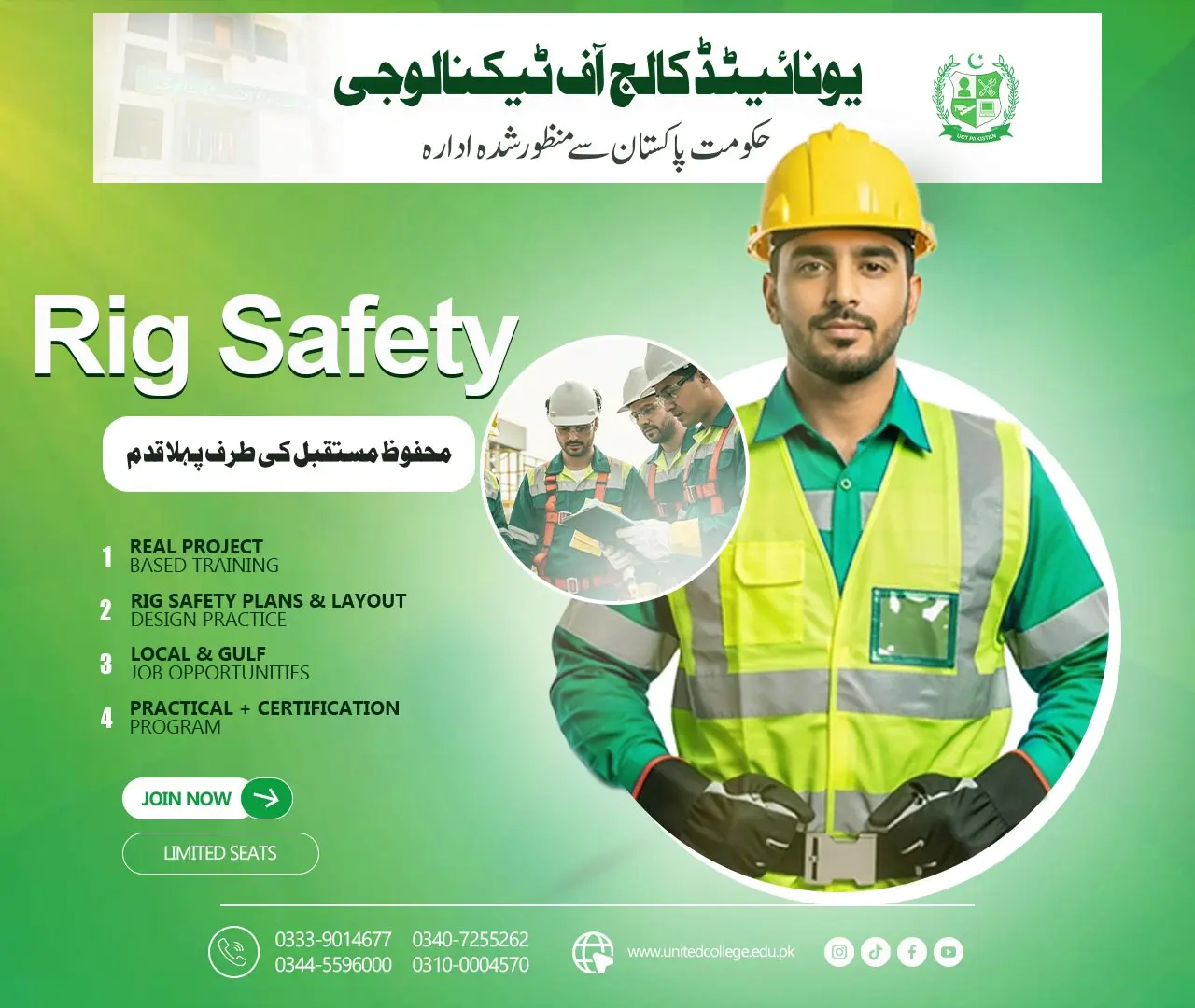 Rig Safety Diploma Course in Rawalpindi